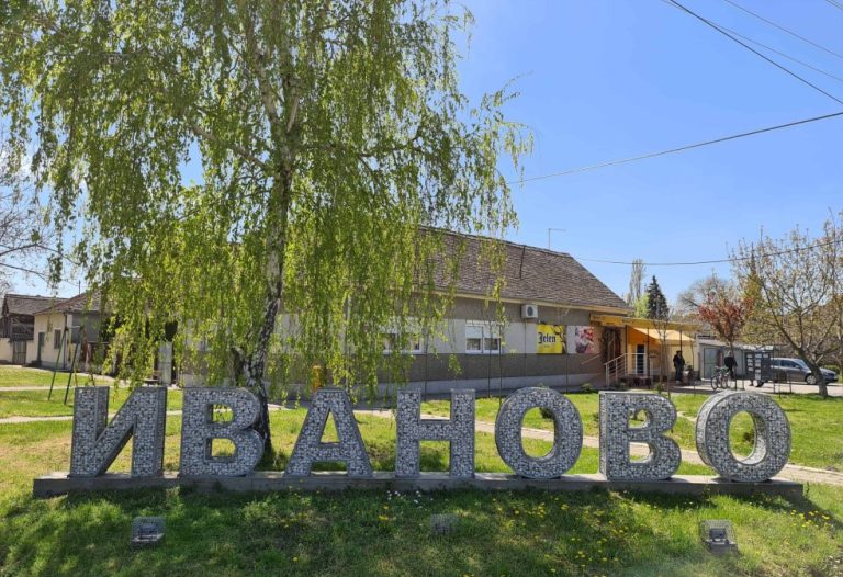 seloivanovo 768x526